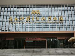 -广西壮族自治区博物馆