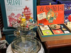 -布兰兔的植物庄园(杭州南宋御街店)