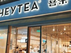 门面-喜茶(广州保利中环店)