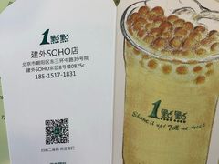 -1点点(银座和谐广场店)