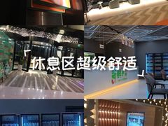 -山水温泉