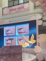 -禾丽康美医疗美容医院