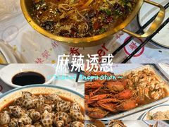 -三妹小龙虾·黄油蟹(华侨城总店)