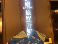 -WFC会仙楼观景台