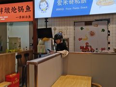 -Aimiqi.Pizza.爱米奇私厨(虹梅路红春大厦店)