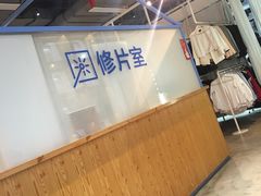 -天真蓝照相馆(五角场百联又一城店)