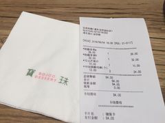 账单-宝珠奶酪(浦东金桥店)