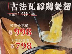 -兴悦酒家(环市东路店)