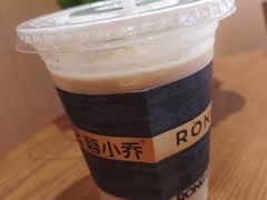 -蓉小乔·RONG COFFEE(春熙路店)