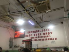 -南记食粥坊·宵夜大排档(莲花总店)