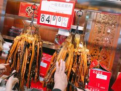 -皇上皇腊味店(下九路店)