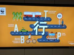 -天元西路(地铁站)