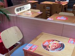 -福客麻辣烫·现炒麻辣香锅(印力中心店)