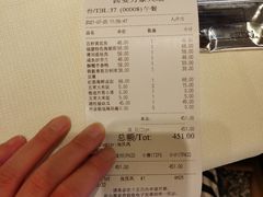 -莆田餐厅PUTIEN(西安万象天地店)