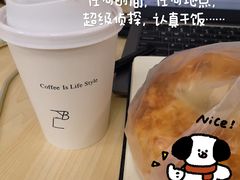 -LAB COFFEE来杯咖啡(浦仓路店)