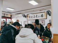 -陈记卤煮小肠