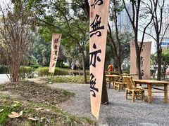 -万寿八仙宫