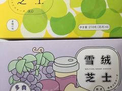-好利来(建筑大学店)