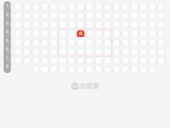 -橙天嘉禾影城(苏州印象城店)