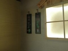 -小木屋朝鲜族特色菜
