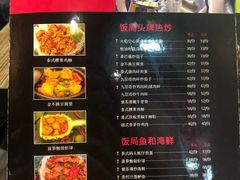 -Hi YOU你的饭局泰餐厅(雍和宫店)