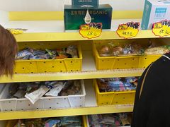 -中粮丰通（北京)食品有限公司