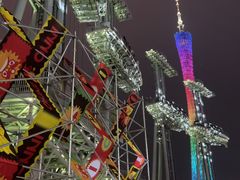 -海心沙亚运公园