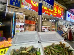 -陈添記·祖傳爽鱼皮·西关老字号(广州首店)