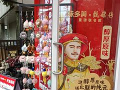 -味多美蛋糕(古城店)
