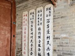 -暖泉古镇