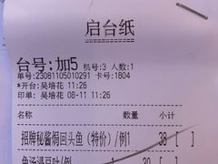 -潮喜竹溪荔湖酒家(荔枝湾店)