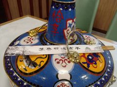 -苏鲁锭冰煮羊(兰州总店)