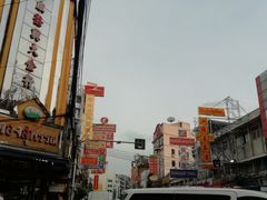 -唐人街(耀华力路)