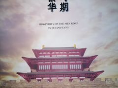 -霍尔果斯国门景区