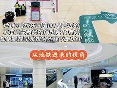 -天津万象城