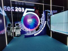 -广州市城市规划展览中心