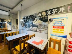 -马三洋芋片(簋街店)