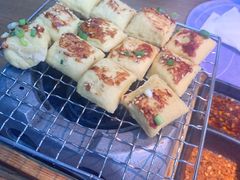 姚贵文烘烤建水豆腐-雀舞·私食(凯德店)