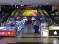 -深圳市南山赛格电子市场佳亨电脑展销部(时代骄子大厦店)