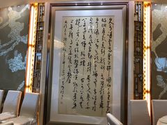 -广州塔晖粤轩中餐厅
