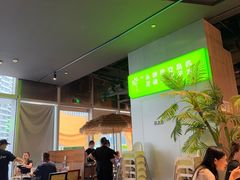 -椰庭·椰子鸡·创意玩家(晶耀前滩店)
