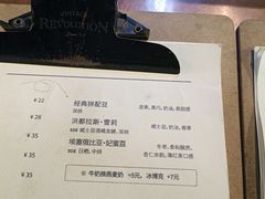 -大井咖啡店(大井巷店)