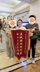 -大美母婴月子中心