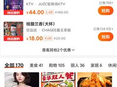 -伊势丹(现代城店)