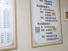 -传古推拿·古法按摩(义井路店)