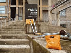 -半岛1919创意园区