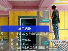 -恒彩家装·品质整装(集团店)