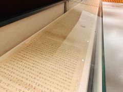 -邹城博物馆
