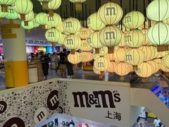 -m豆巧克力世界(上海世茂广场店)
