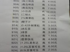 -傣妹火锅(荔湾广场店)